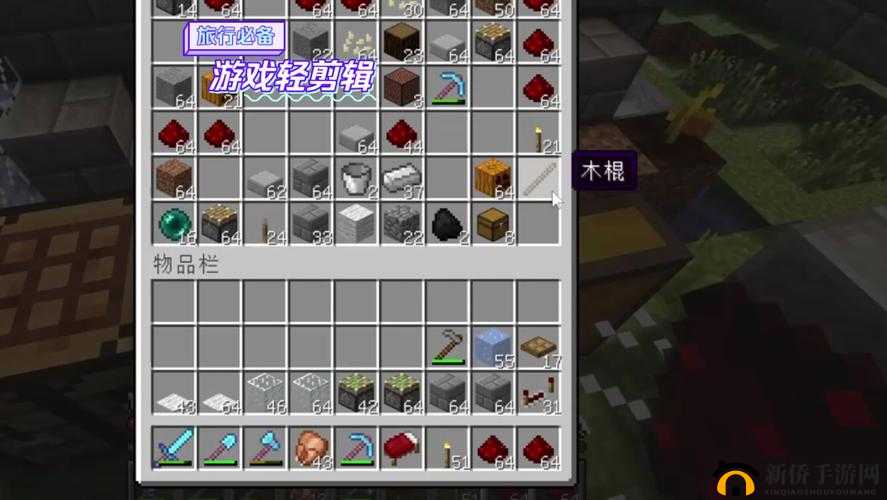 我的世界手机版红石刷沙机制作教程