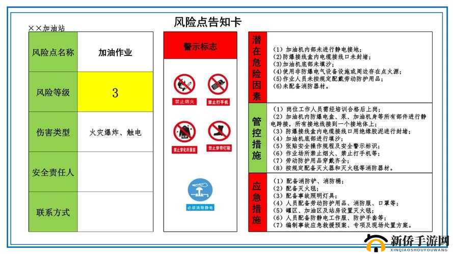 卡一卡二卡三免费网站：存在风险，谨慎使用