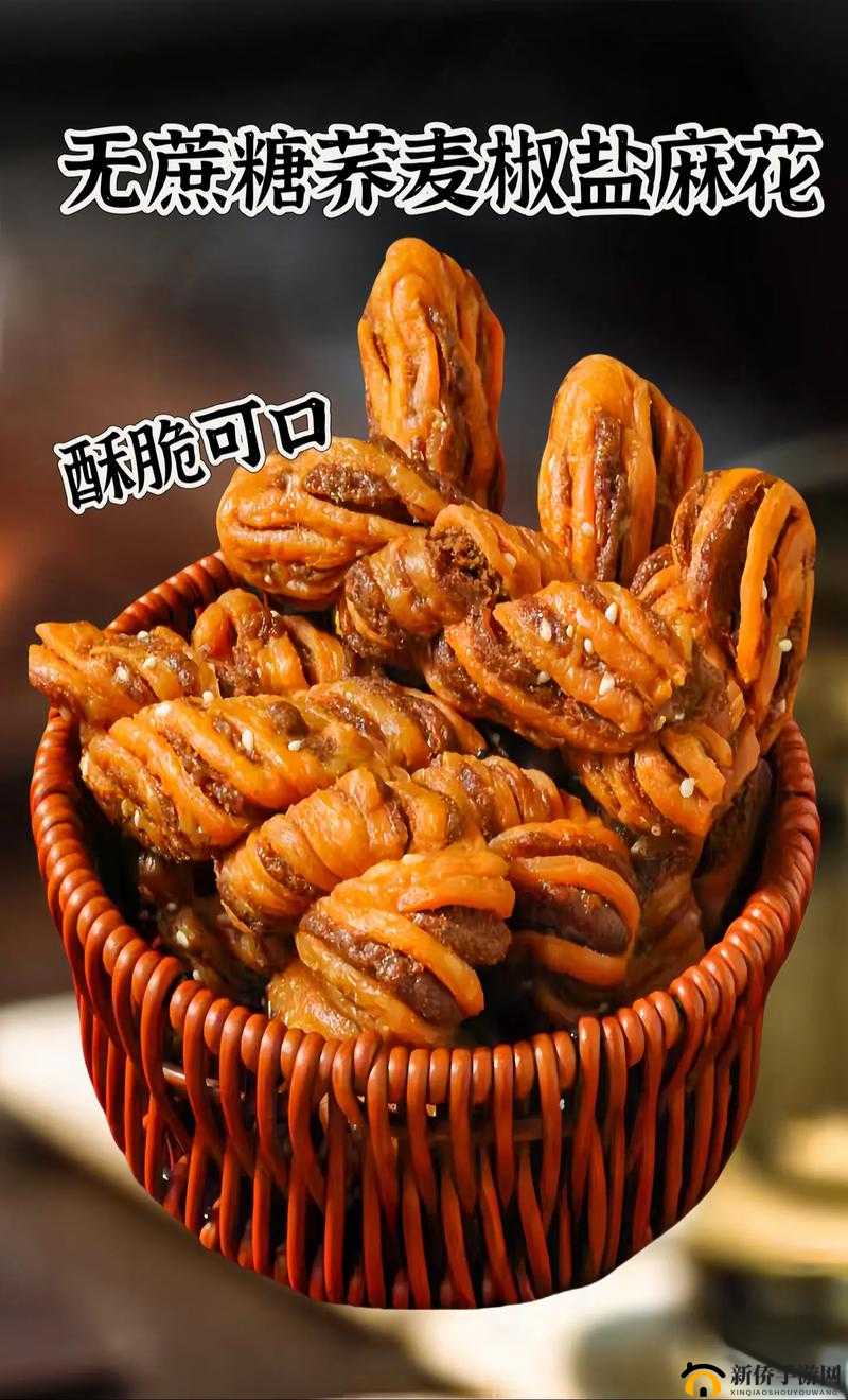911 制品厂麻花：匠心工艺，美味传承