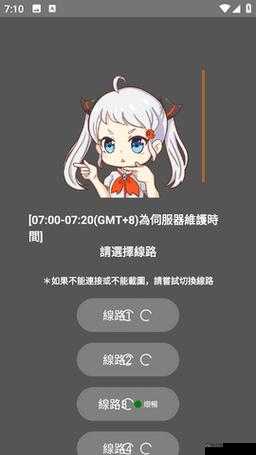 ぱらだいす天堂下载官网：精彩内容不断更新