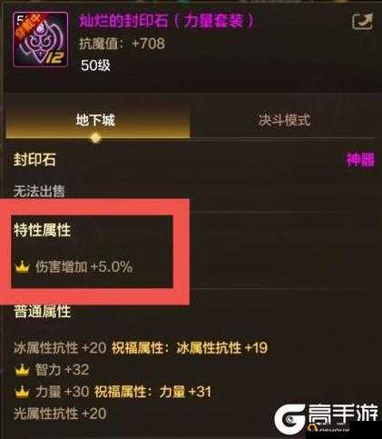 《龙之谷手游职业解析：如何选省钱职业并优化游戏体验》