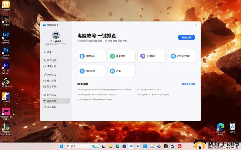 乐高指环王游戏配置要求详解：从硬件到软件，轻松掌握最佳游戏体验所需配置