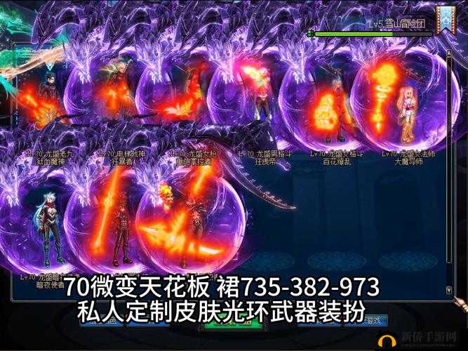DNF 霞光光环：神秘光芒，华丽特效