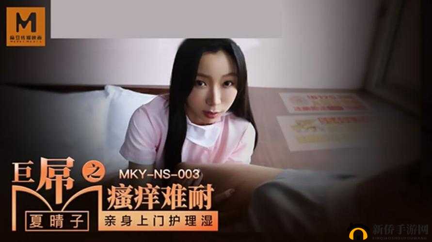 亚洲欧美内射娜娜相关劲爆内容