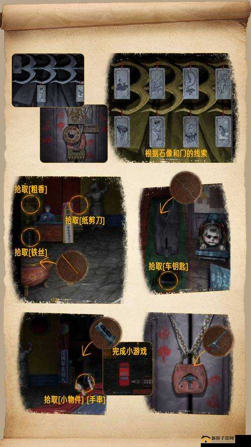 《黑暗之魂重制版：探秘魂1白猫誓约戒指全攻略》