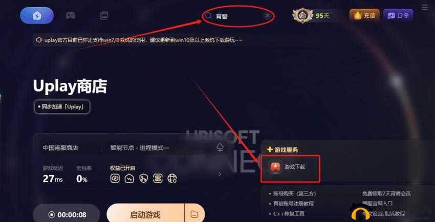 Origin游戏激活教程：详细步骤激活您的游戏