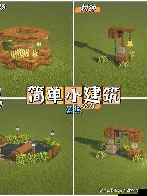 我的世界新手小白必备攻略：全方位解析如何应对游戏挑战