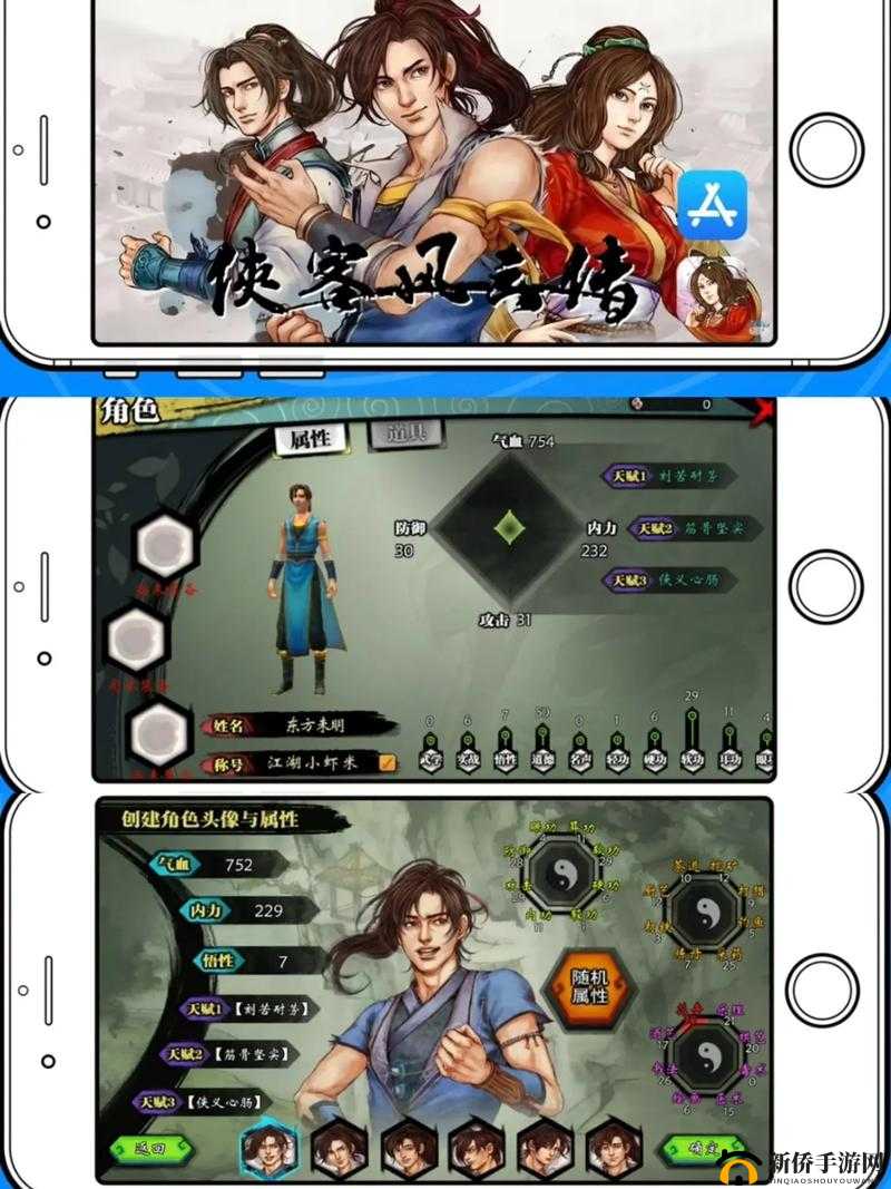 河洛群侠传崔风云渡与霜发罗刹主线攻略探秘