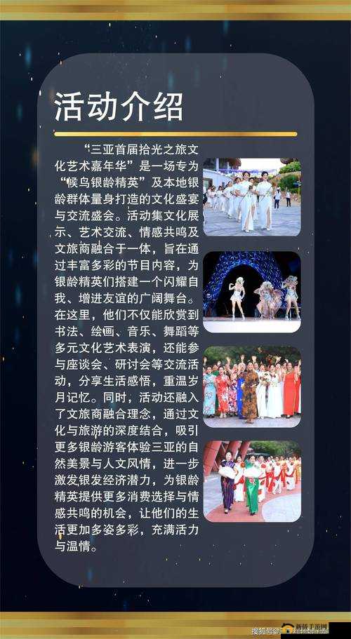 三七大但人文艺术免费：一场免费的文化盛宴