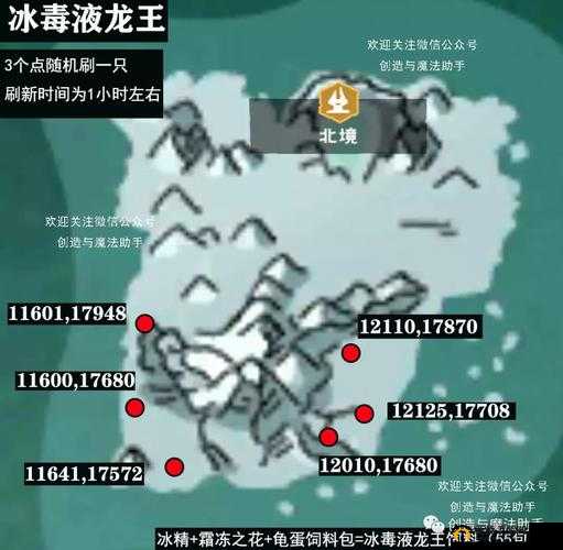 QQ飞车盖世龙王获取攻略：龙王获取方法详解