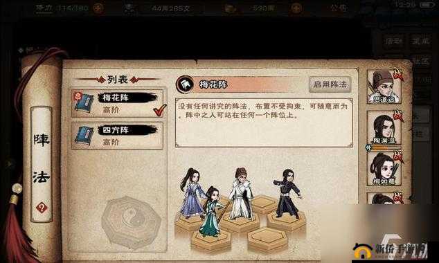 烟雨江湖：深度剖析离火功获取秘籍与全攻略指南