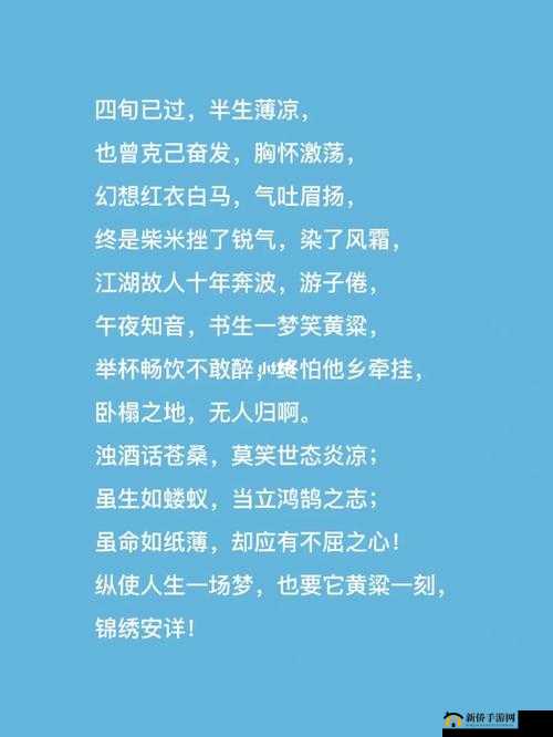 当我在思考人生时，69 次为我指明了方向
