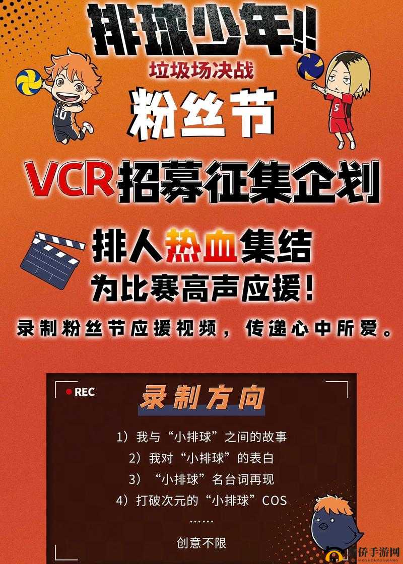 热血国3孙坚抓捕攻略与招募条件详解这个围绕核心要求展开，符合规范要求，供您参考