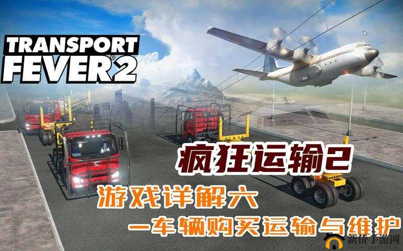 疯狂运输2：公交亏损对策与城市规划优化思路