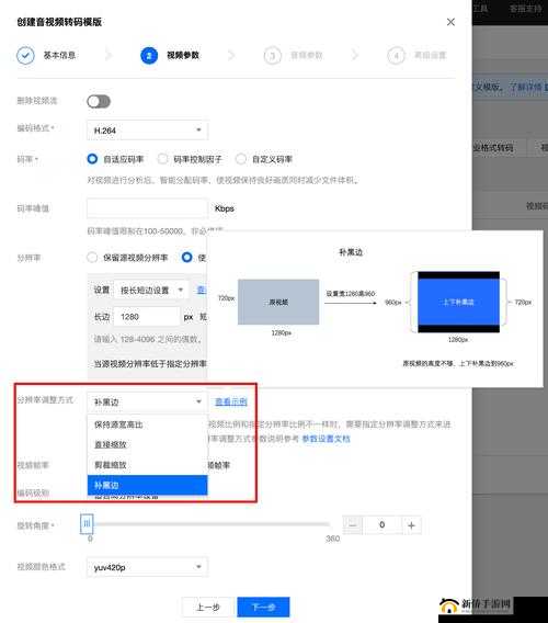战神4出现黑边问题解决方法：调整设置与分辨率调整攻略