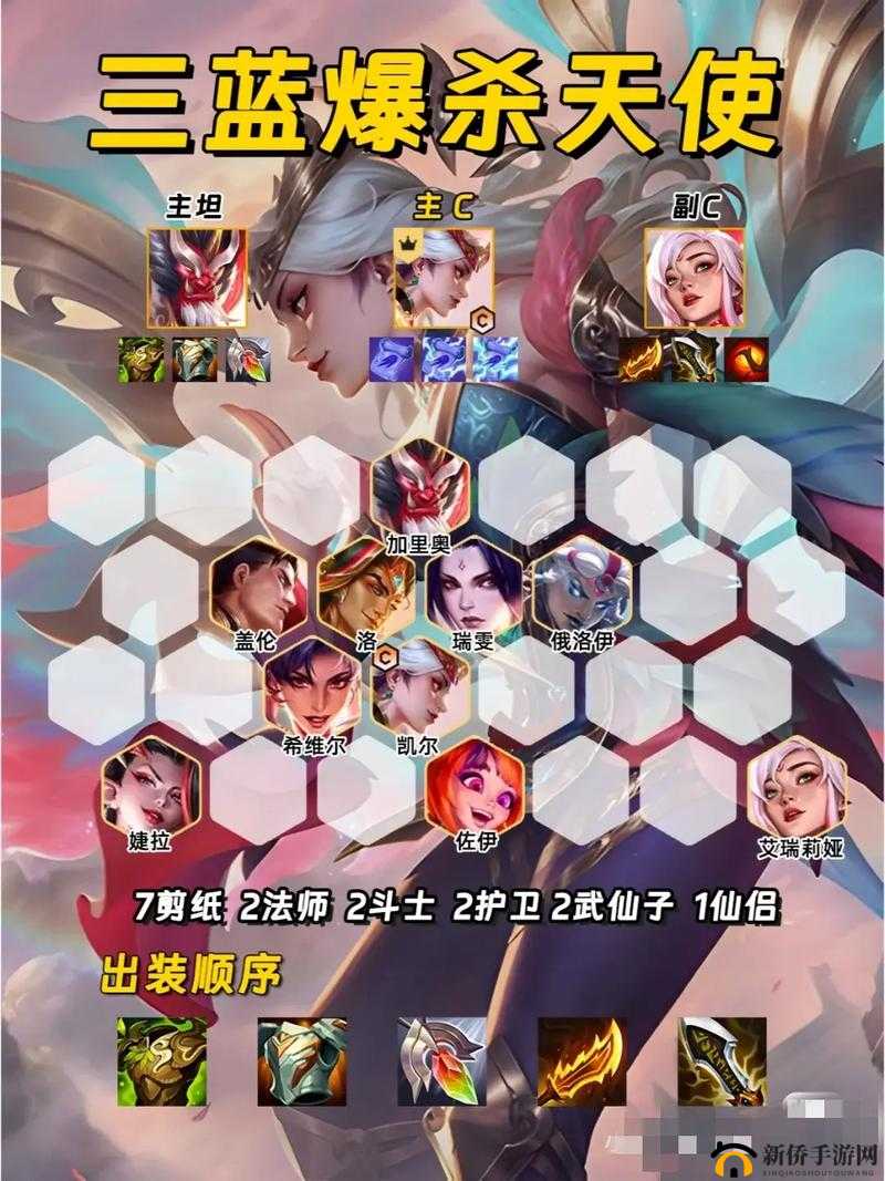 金铲铲之战：爆杀流冒险龙女，成型即毁天灭地