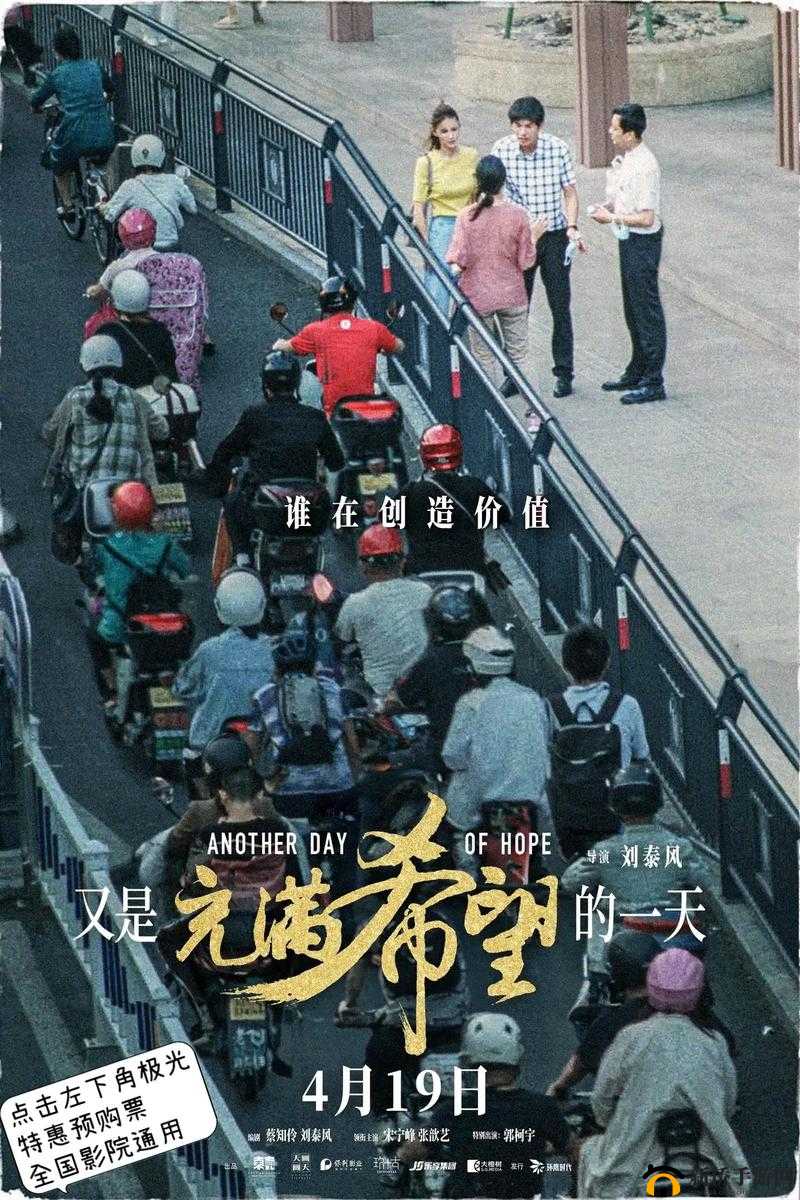 2024 海角最新回家路：充满希望的归途