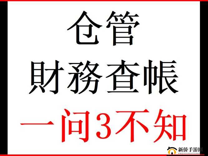 深度开发 POP：探索未知领域