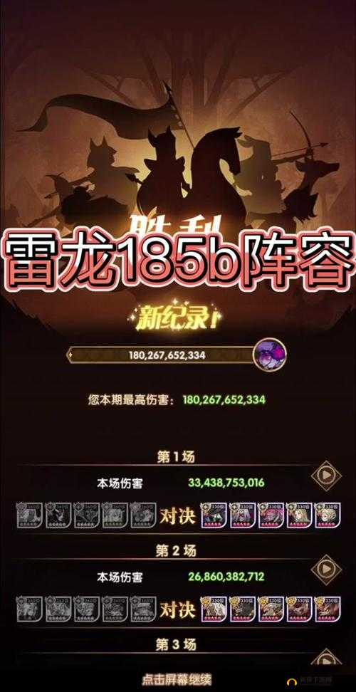 无人深空传送符文高效获取攻略：刷符文方法与技巧详解