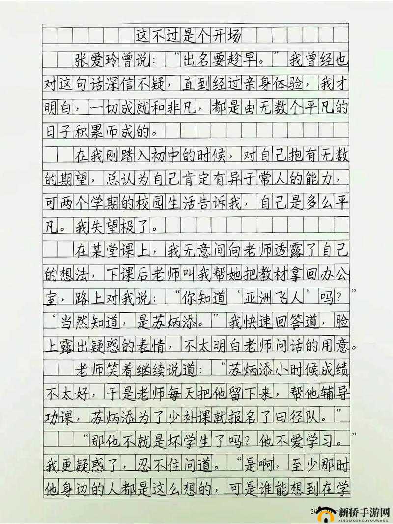 《这是警察第166天：教堂恐吓案排序攻略》