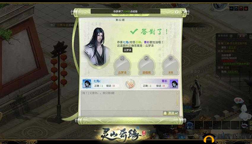 灵山奇缘弘文斗志游戏攻略：探秘玩法，斗志全开指南