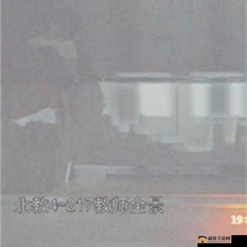 污染的讲台 14：讲台受污染状况引人关注