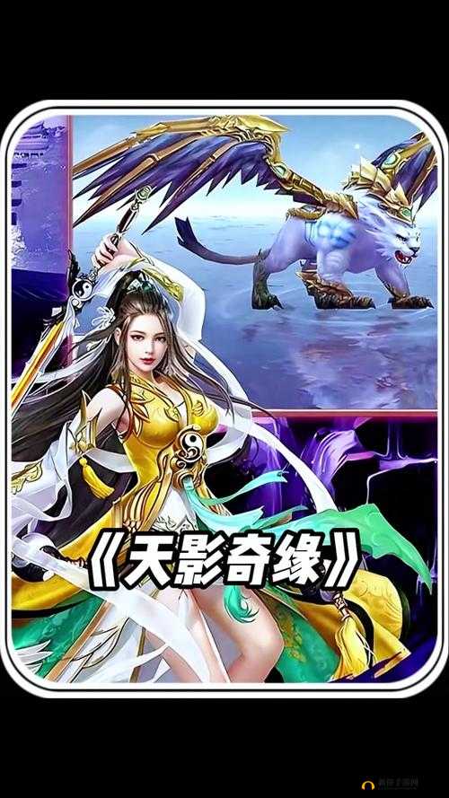 踏上渡劫飞升之旅，在天影奇缘中演绎精彩文字修仙传奇