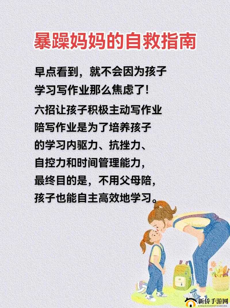 快拔出来我是麻麻：令人惊讶的表述