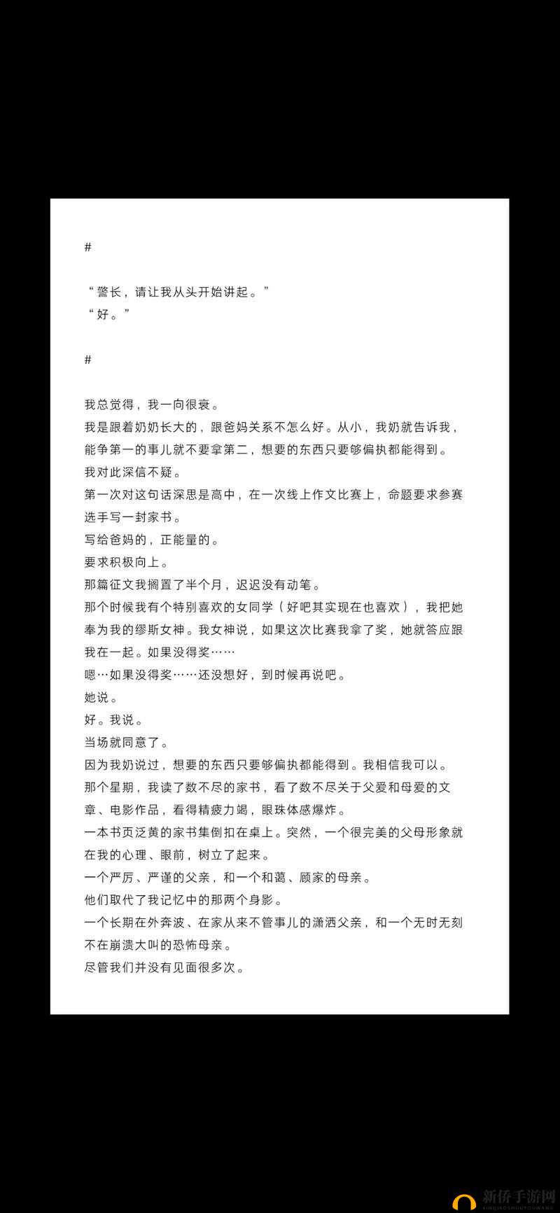 YW193 龙物最新相关内容展示