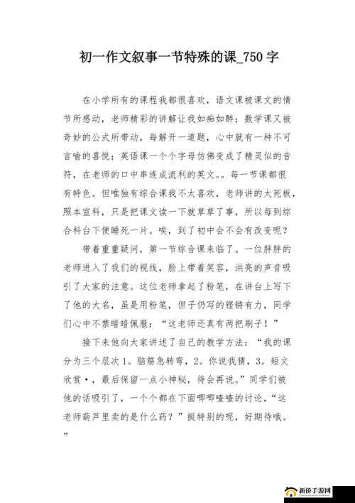 没带罩子让你捏了一节课：窒息的快感