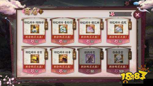 阴阳师樱花奇谭碎片巧妙组合搭配全攻略指南