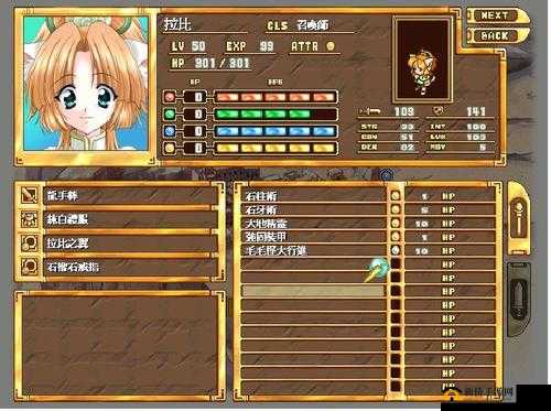 新神奇传说3全物品道具代码大全：秘籍总览