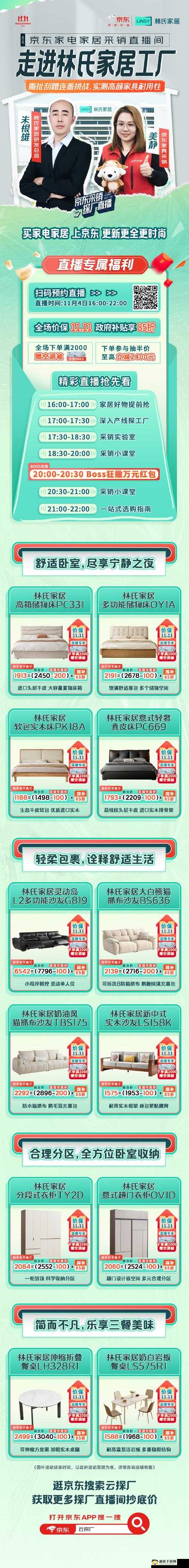 新手在家自调任务：轻松上手的家居挑战