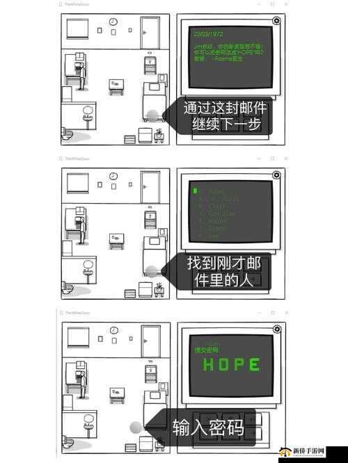 锈湖白门第天攻略大全：全关卡挑战与解决方案全解析
