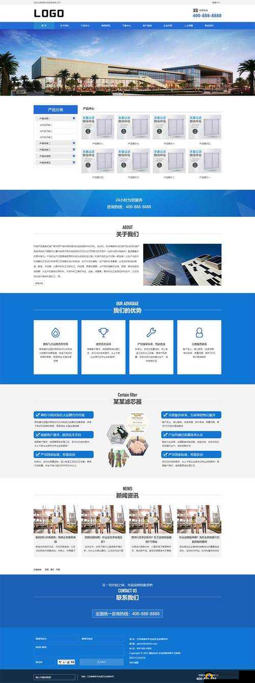 成品网站源码 1688 可靠吗：深度剖析