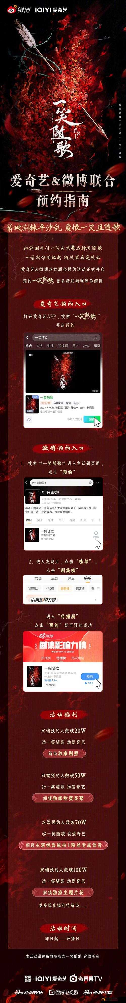 量子特攻七夕活动全攻略：浪漫玩法、惊喜奖励等你来