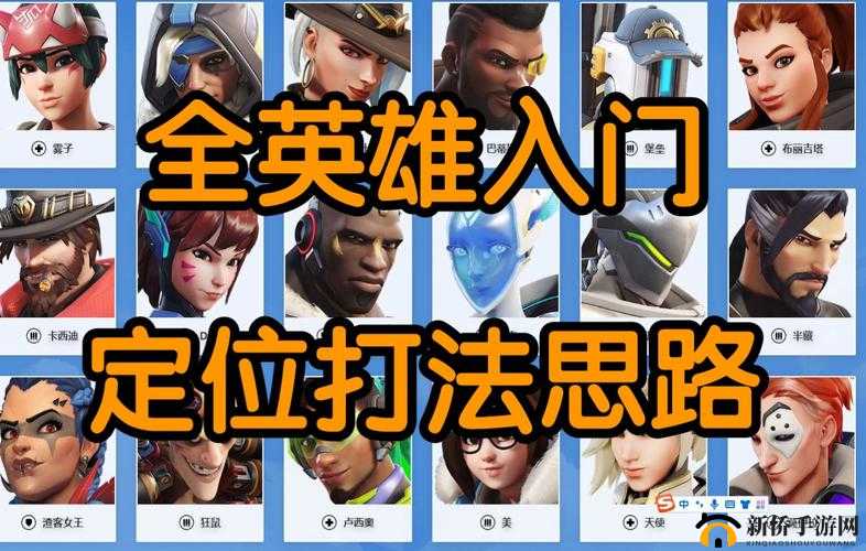 守望先锋新英雄重磅更新：揭秘未来英雄登场时间与全新特性