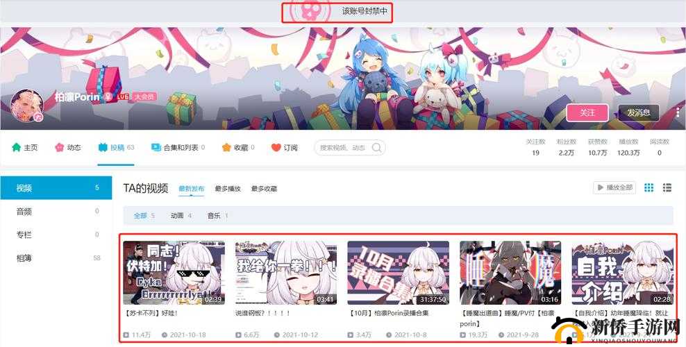B站免费永久观看：畅享优质内容无负担