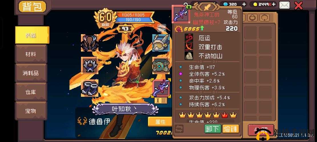 重生细胞手游魔像怎么打？这份打法攻略请收好