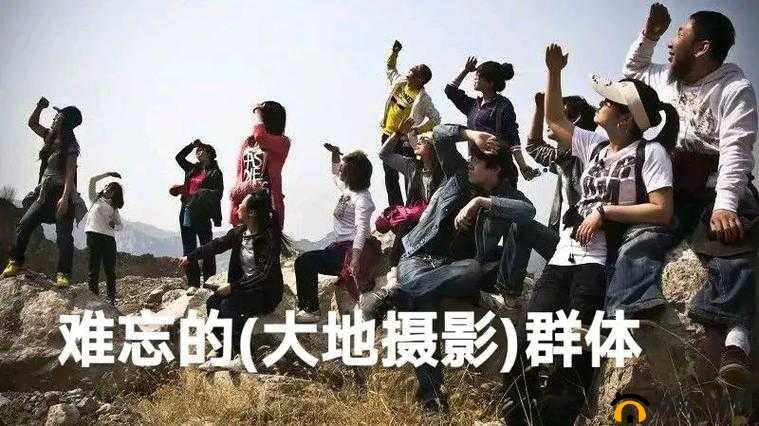 五十人群体交乱视频引发的混乱状况