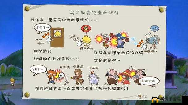 房东是魔王大人游戏 掌握成为合格房东的秘诀心得