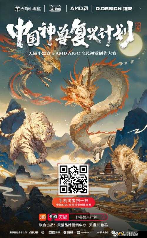 中国windows 野外 mgdrcc：探索未知的奇妙世界