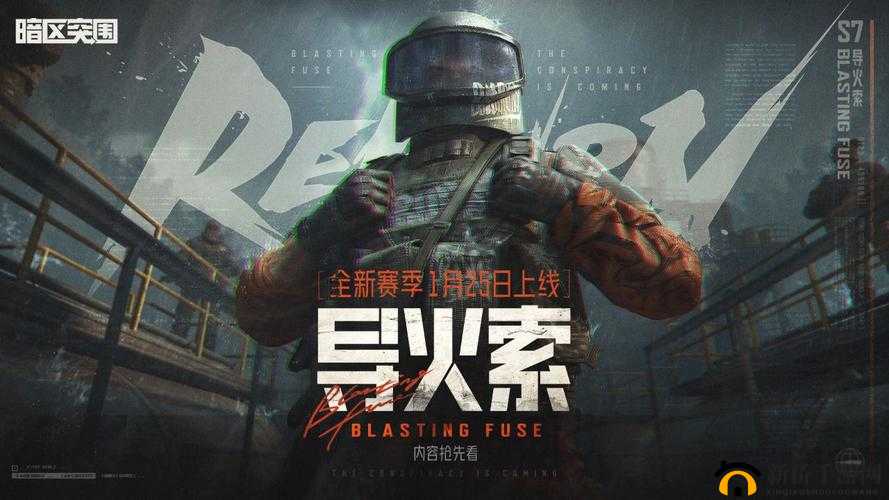 H1Z1 11月7日更新速递：全新内容抢先看