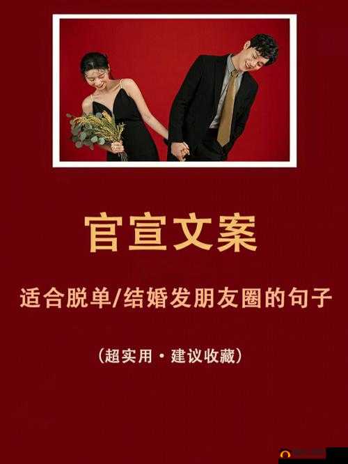 古代人生女性怎么结婚？三种方法教你快速脱单