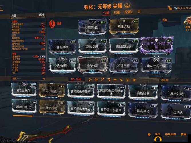 星际战甲苦无配卡推荐：高效搭配，轻松击败敌人