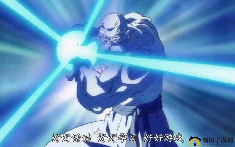 龟波 X 功：震撼力量的极致展现