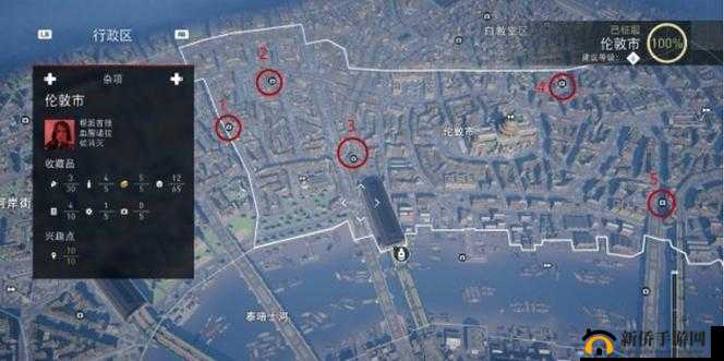 刺客信条枭雄稻草捞针成就解锁攻略：详细步骤与技巧分享