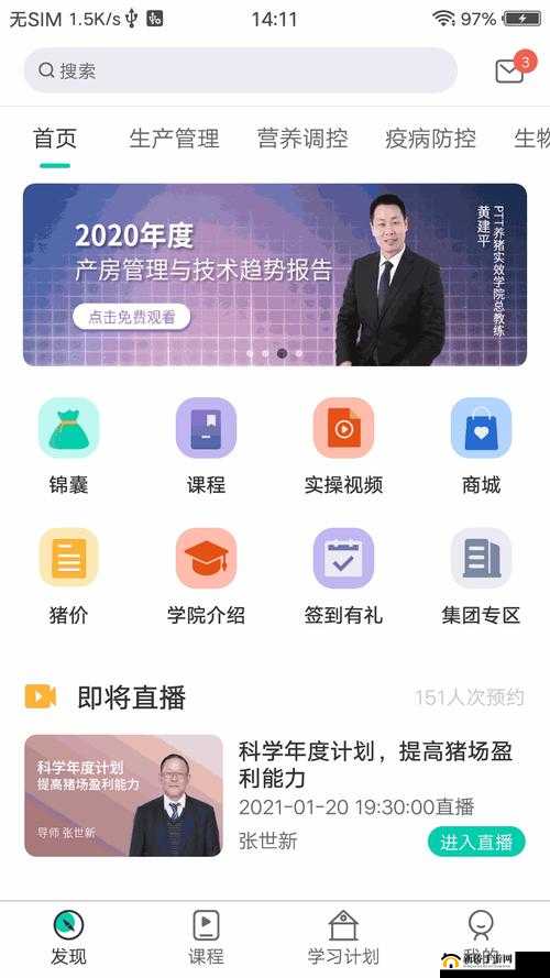 国外精产品 W灬源码 16 ：探索其独特魅力