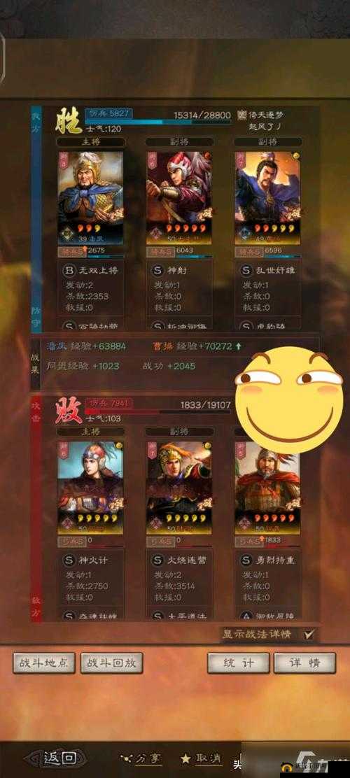 三国志幻想大陆天象队战魂怎么搭配？资深博主教你轻松搭配战魂