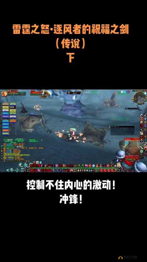 如何获得雷霆之怒幻神？